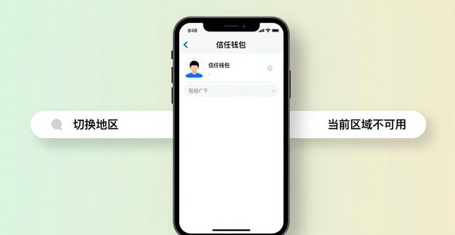 Trust Wallet中如何使用多种版本的下载地址？_Trust Wallet中如何使用多种版本的下载地址？_Trust Wallet中如何使用多种版本的下载地址？