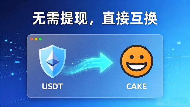 多样化产品_Trust Wallet 官网如何实现用户的资产多样化?_多样化策略是什么