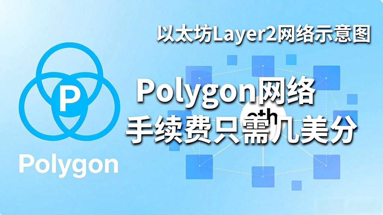 Trust钱包手续费怎么付？三种方式全解析