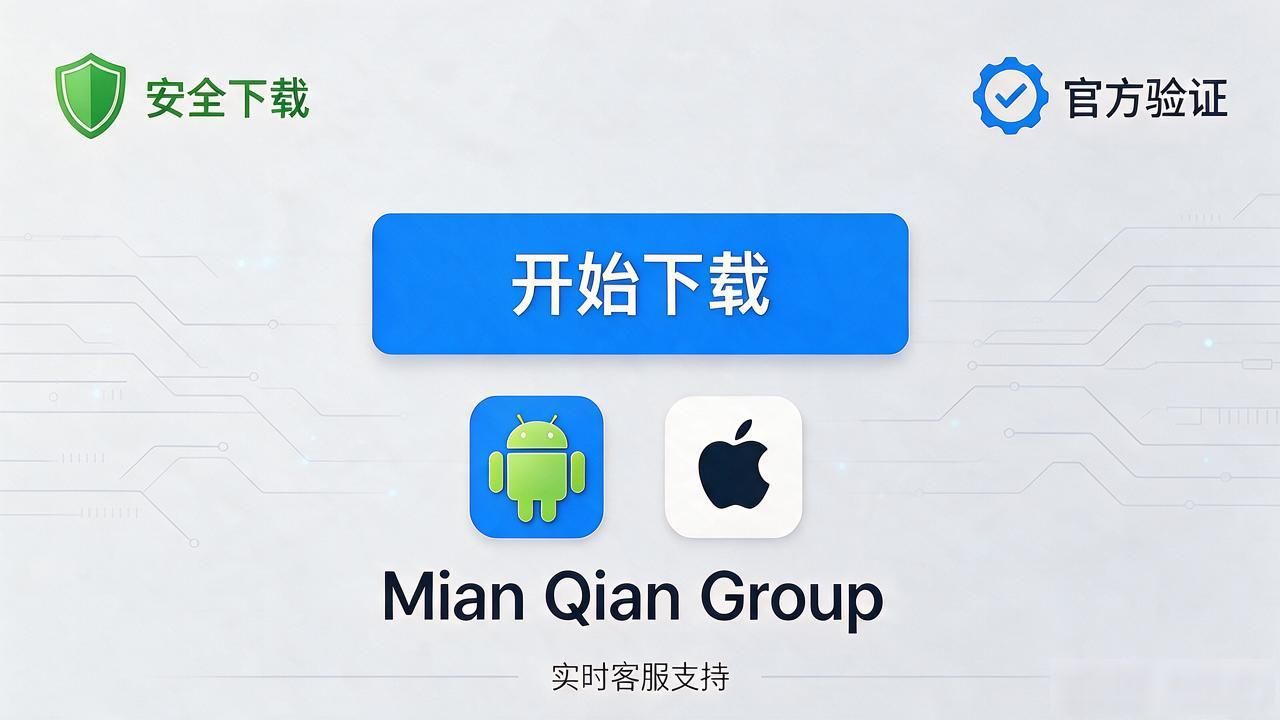 如何通过Trust钱包官网获取实时支持与指导,确保顺利完成官方下载?_Trust钱包官网下载_Trust钱包客服支持