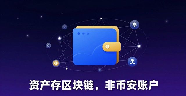 Trust钱包是哪个平台的？答案在这里