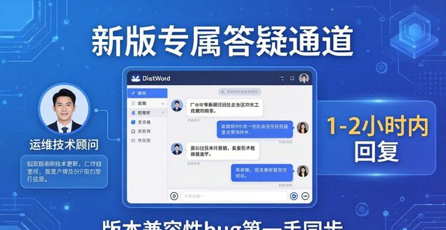 TrustWallet新版社区支持攻略：快速获取第一手资料与帮助方法