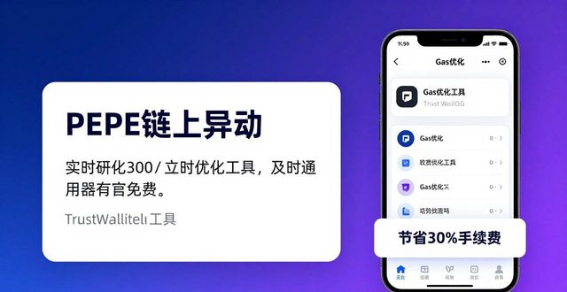 密切关注市场变化_趋势2016全功能增强版_Trust Wallet 中的新功能和市场趋势密切相关