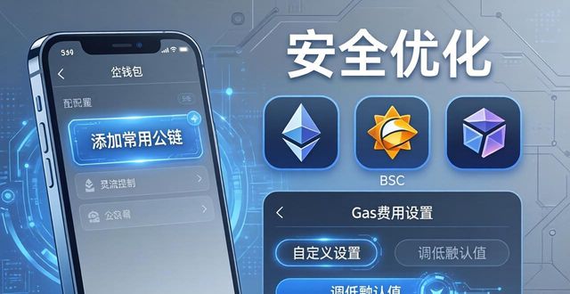 Trust钱包用户如何进行注册后的优化？_Trust钱包用户如何进行注册后的优化？_Trust钱包用户如何进行注册后的优化？