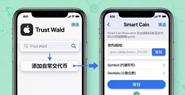 苹果知识问答_苹果提问回答问题_Trust Wallet苹果版用户的互动与问答环节