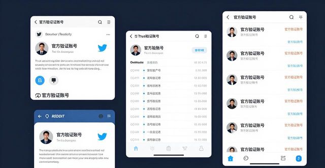 多平台建立Trust钱包信誉的3个技巧