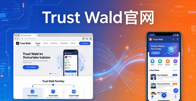 洞察用户体验2pdf_Trust Wallet 官网的市场发展与用户趋势洞察_pop服装趋势网官网