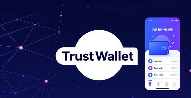Trust Wallet downloading potential reconsidered through collaboration_Trust Wallet downloading potential reconsidered through collaboration_Trust Wallet downloading potential reconsidered through collaboration